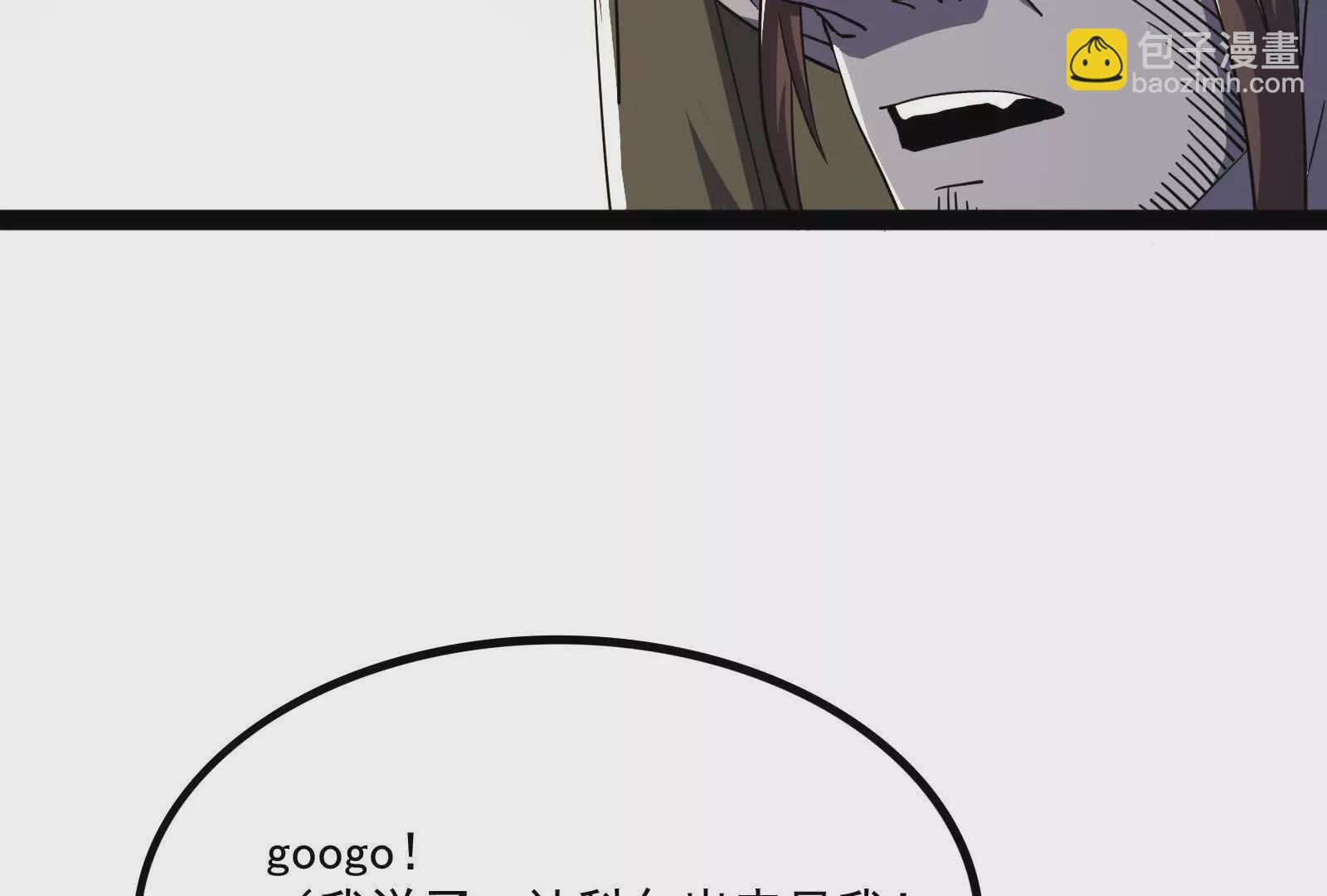 古神遊戲 - 第105話 壓制！意外的女神官(1/3) - 7